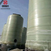 玻璃鋼罐廠家價格 玻璃鋼罐廠家批發(fā) 玻璃鋼罐廠家廠家 