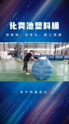 玻璃鋼儲(chǔ)罐加工,主要生產(chǎn)玻璃鋼脫硫脫銷設(shè)備,立式儲(chǔ)罐,等多種產(chǎn)品,高強(qiáng)度,耐腐蝕,使用壽命長(zhǎng),供貨周期短,全國(guó)物流發(fā)貨