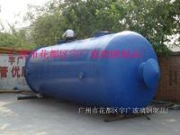 廣州市花都區(qū)宇廣玻璃鋼制品廠(chǎng)