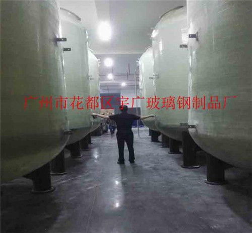 東莞玻璃鋼儲罐價(jià)格誠信商家 在線咨詢